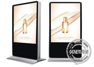 Wholesale 87 Inch Stand Alone Digital Advertising Screen Aluminum Profiles For Super Market from china suppliers
