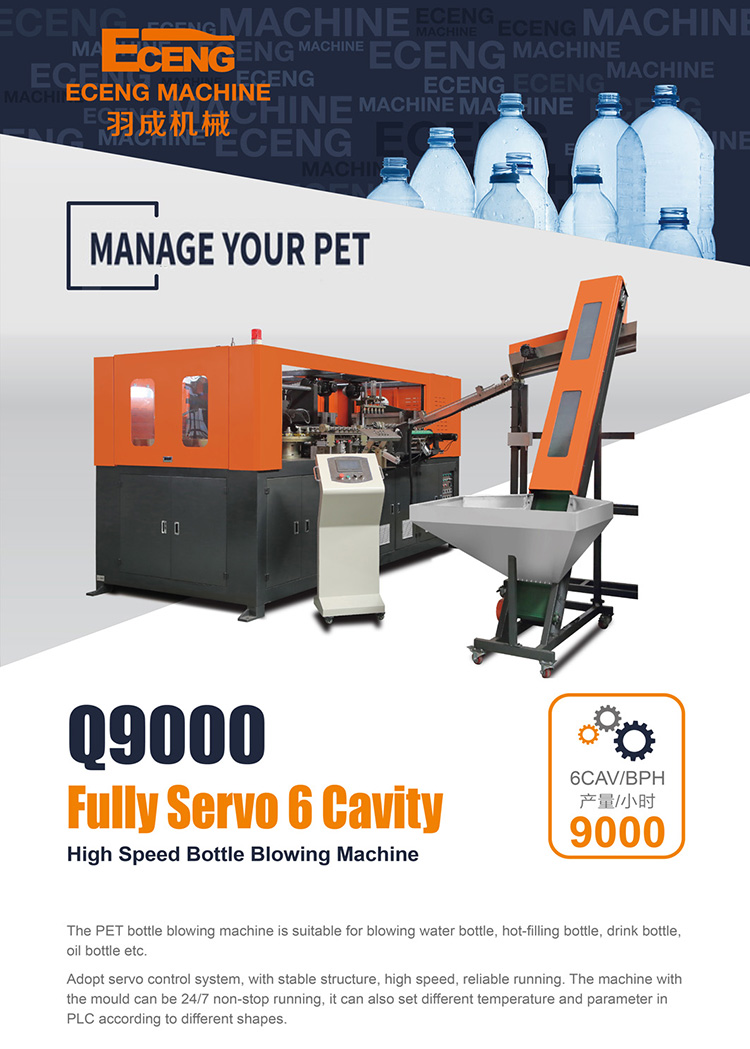 LDPE HDPE PET Stretch Blowing Machine Plastic Bottle Molding 8000PCS/HR