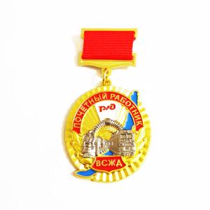 Wholesale Zinc Alloy Russia Eastern Railway Souvenir Badge With Matte Gold Antique Silver Finish from china suppliers