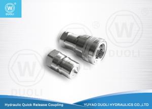 Wholesale Hydraulic Quick Release Coupling Zinc Plated Carbon Steel ISO 7241-1B from china suppliers