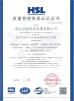 Sunhy Trading (Wuhan) Co., Ltd. Certifications