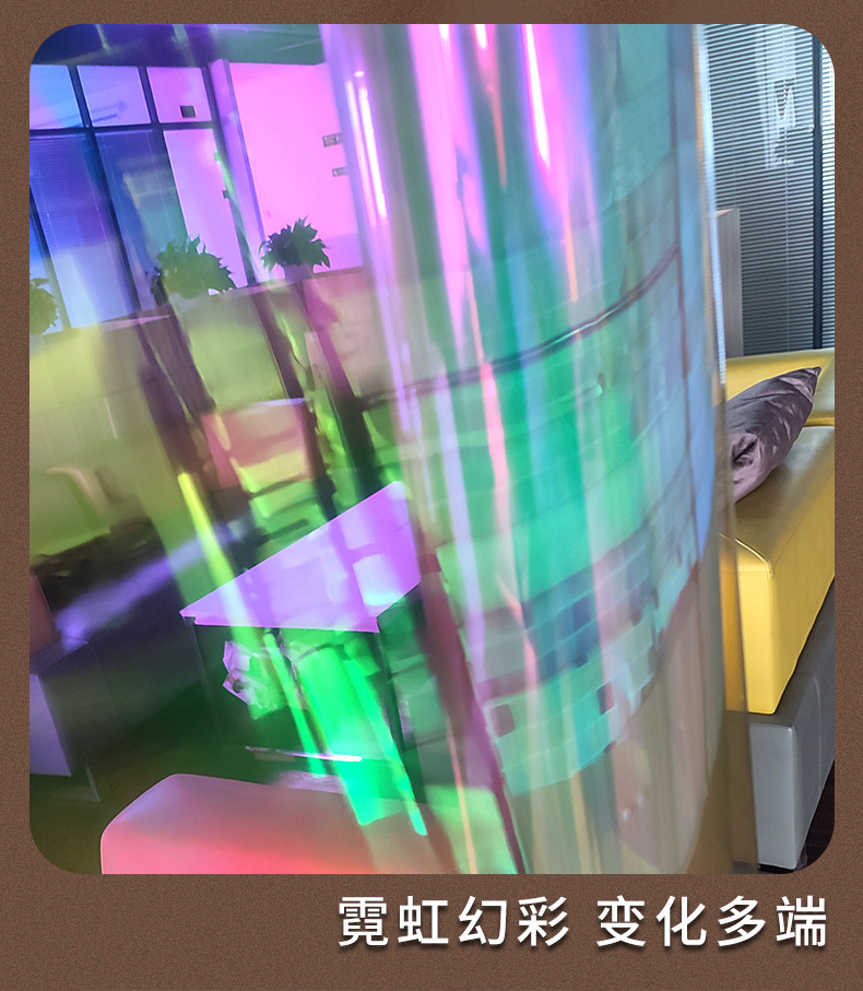 Visible and Colorful Function Self Adhesive Glass Film for Shining Transparent Rainbow Effect Stickers in Office Supermarket