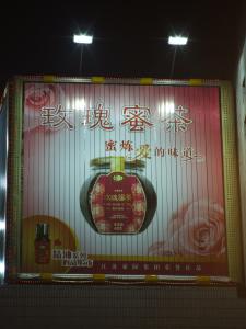 Wholesale Wall Mount Custom Deisng Outdoor Rotating Prisma Sign from china suppliers