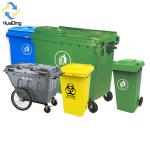 120L/240L/360L/480L/660L/800L/1100L/1200L waste plastic trash home outdoor