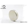 Buy cheap N48 - N50 - N52 Strongest Rare Earth Neodymium Magnets , ndfeb rare earth from wholesalers