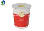 Food Grade Paper Tea Cups Customize Logo Thickening Reception Hidden Tea