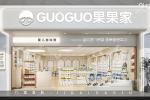 01-TXNYS002, Maternity & Baby Supplies Store in Jiangsu Wuxi covering 121 Sqm