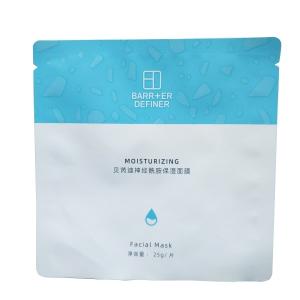 Wholesale Mylar Blue Custom Face Mask Packaging Pouch Anti Oxidation Non Leakage from china suppliers