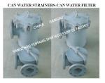 IMPA872008 Marine Water Filter - Marine Cylindrical Water Filter - Marine Tank