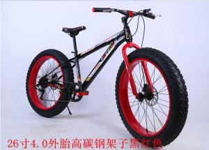 Wholesale Mountain bike bike skidoos ultra wide tires from china suppliers