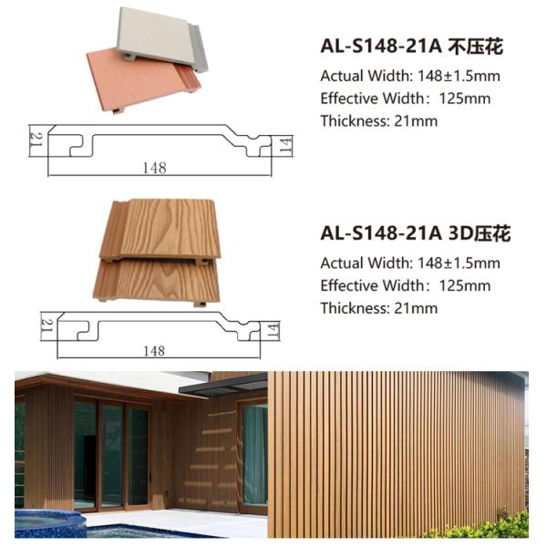 Outdoor Wooden WPC Wall Cladding Decorative 219*26mm