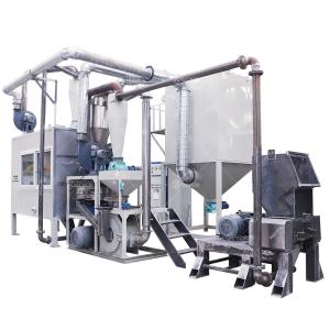 Wholesale 200-1000KG/H ACP Separation Machine for Aluminum Composite Panels Recycling Plant from china suppliers