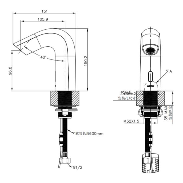 ARROW Smart Sensor Basin Faucet technical specifications
