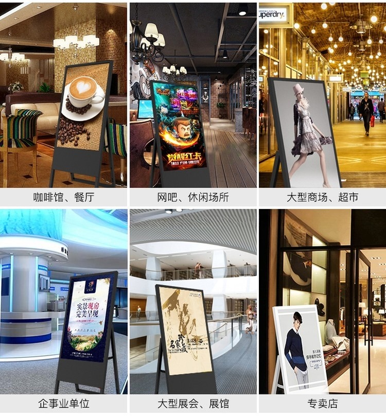 Portable foldable Alone Standing 49 inch TFT LCD LED wifi network Android signage Menu board Poster AD touchscreen kiosk