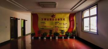 JIANGSU WANSHIDA HYDRAULIC MACHINERY CO., LTD