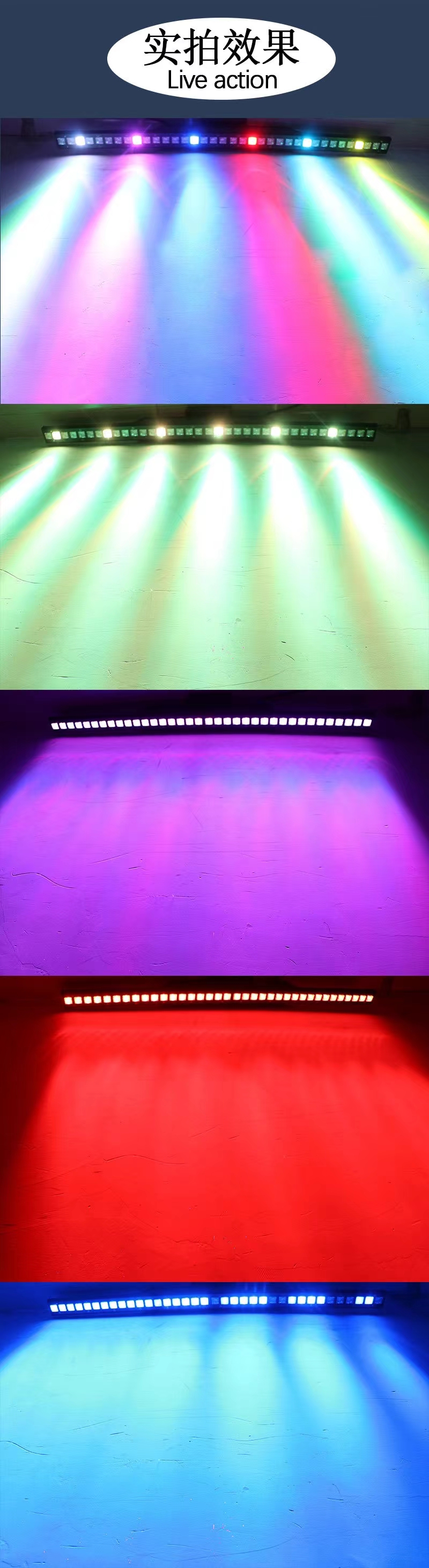 3200K-5600K Color Temperature LED Wash Stage Light With DMX512 Control Mode