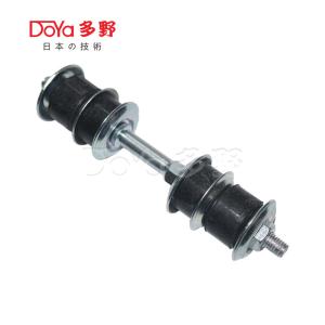 Wholesale Mitsubishi Stabilizer Link 48819-35020 from china suppliers