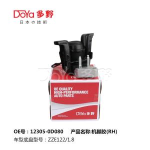 Wholesale Engine Mounts 12305-0D080 For Corolla ZZE122 from china suppliers