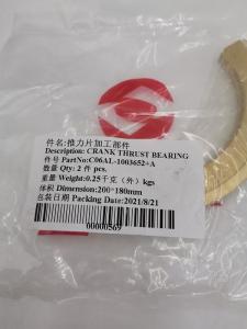 Wholesale Shangchai Thrust Plate Bearing Diesel Engine Parts C06AL-1003652 from china suppliers