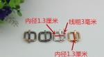 Women handbag leather 13 mm multicolor iron metal adjustable slide buckles
