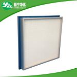 ULPA High Sealing HEPA Air Filter Aluminum Frame For Hospital / Pharmaceutical