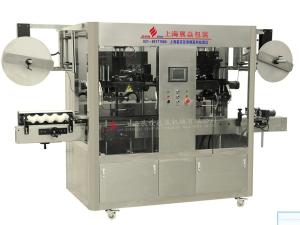 Wholesale Stainless Steel Shrink Sleeve Labeling Machine 300 - 350 BPM Capacity from china suppliers