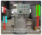 Shipbuilding-Hot water cabinet-Electric heating water heating cabinet-Steam