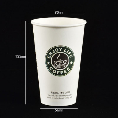 BRC ISO9001 Custom Logo Recyclable Paper Cups 12 Oz Hot Coffee Cups With Lids
