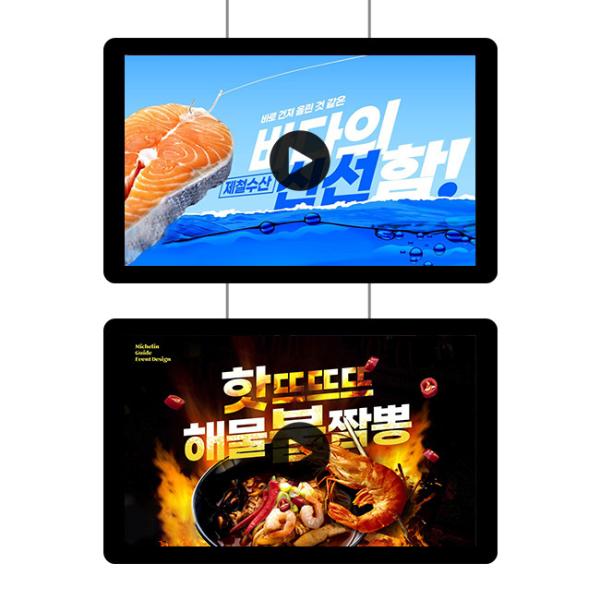 15.6in 21.5in HD Advertising Screen Digital Signage Player Commercial Digital