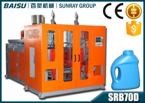 Wholesale Hydraulic Plastic Blowing Machine , Liquid Detergent Bottle Pvc Bottle Making Machine SRB70D-1 from china suppliers