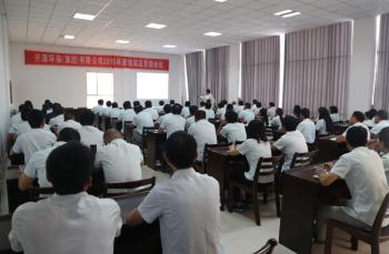 KaiYuan Environmental Protection(Group) Co.,Ltd