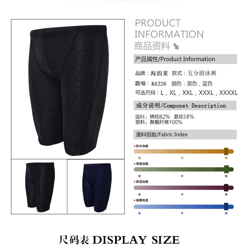 Men's brand swim mens beach Surf swimsuit knee length bathing swimming shorts male sports bath