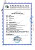 Weller Medical Instrument Co.,LTD Certifications