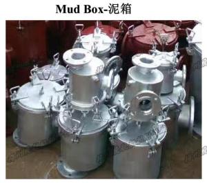 Wholesale CB/T3198-94 right angle mud box, marine right angle mud box from china suppliers