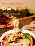 Spicy Instant Noodles 138g Net Weight for Quick Boiling Water Cooking
