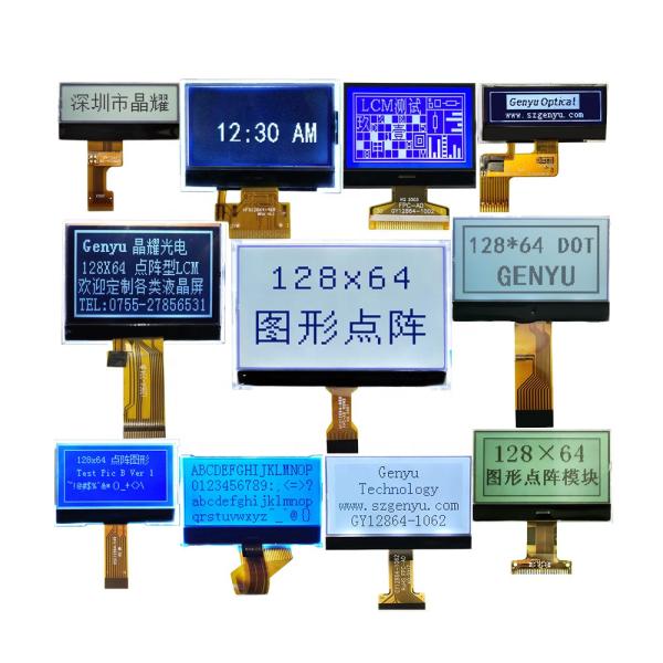 Custom LCD Display Module 8 Digit 7 Segment Display with Black Background LCD Size TN VA Black Monochrome LCD Screen