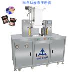 JYJ Cosmetic Powder Making Machine Compressing Polyester Cloth Roll heat