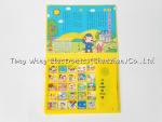 Multi Sound Panels For Intellectual Baby Sound Books , childrens sound books