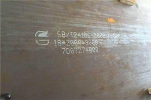 Wholesale 3-200mm Thickness Nm 450 Nm 400 Nm 500 Material Wear Resistance Hot Rolled Steel Plate Used for Ship Plate from china suppliers