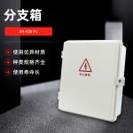 Compact SMC Fiberglass Enclosure Box For Cable Distribution Management Outdoor