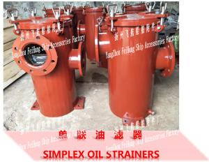 Wholesale Jiangsu, Yangzhou, China CBM1133-82 marine single oil filter, marine single tank crude oil from china suppliers