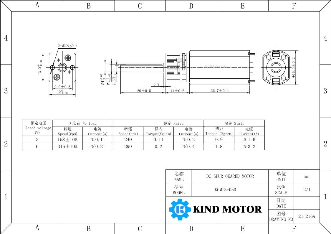 high quality low speed micro GM13-050 13mm 16mm cw ccw dc 1.5v-24v 050 carbon brush geared motor