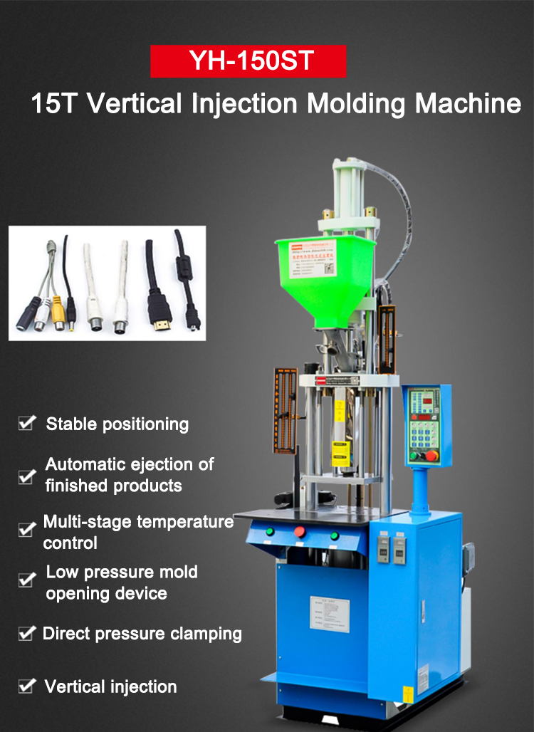YH-150ST Automatic Vertical Injection Molding Machine for Micro USB and Type C USB