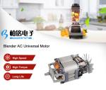 Micro Motor Blender AC Universal Motor With 120V 520W 0.64N.m 20450 RPM