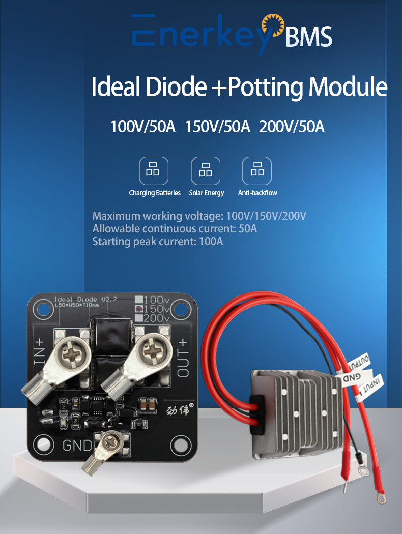 100V 150V 200V 50A Ideal Diode Module Controller Solar Battery Anti Backflow Protection