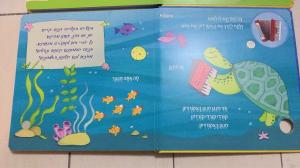 Wholesale Buttons Story Noisy Children'S Books For One Year Olds FSC Approved from china suppliers