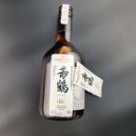 Black Label Whisky drink Adhesive Sticker Red Label Maker for Wine Bottles