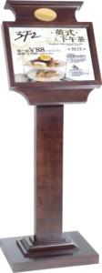 Wholesale Walnut Hotel Display Stand Floor standing Hotel Notice Board Customizable Layout Size from china suppliers