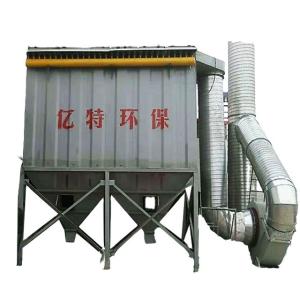 Wholesale Industrial Exhaust Filtration 24-Piece White Dust Collector with Cartridge Technology from china suppliers