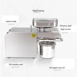 Wholesale High Efficiency Mini Oil Making Machine Portable Oil Press Machine Stable Performance from china suppliers